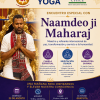 NAAMDEO JI MAHARAJ 100x100